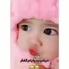 دقیقا منم