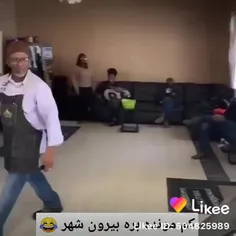 کم مونده بره بیرون شهر 😂