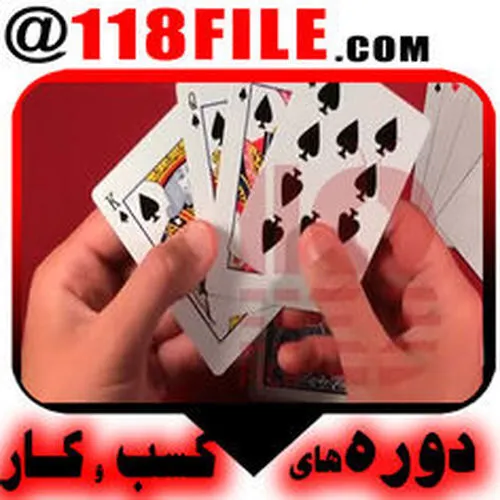 🔴آموزش شعبده بازی با پاسور