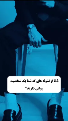 وی هیچ اعتقادی به این ویدئو ندارد ( هر پنج تا رو داشتم...