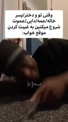 بیشتر من و دوست صمیمی ام هستیم:/