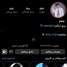 900 تاییمون مبارکكکککککک🙂💕🫂