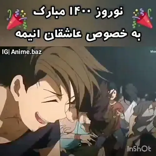 اسم این انیمه چیه