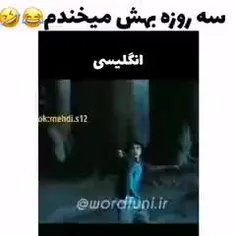 ودف😂😂😂