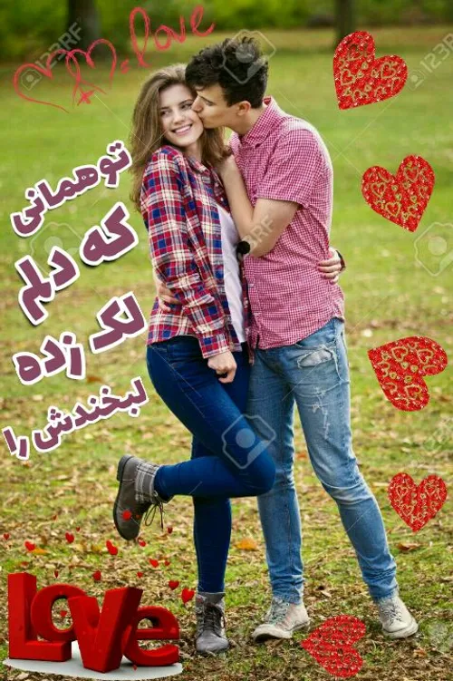 ساغری،دردانه ای ،جانم به جانت بسته است