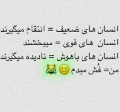 من =فوش میدم 😐 ✌ ️😹 شاخ لاکچری دخترانه پسرانه دخی عشق ماک