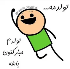 تولدم مباااارکتون😄 😄 😄 🎊 🎊 🎊 🎉 🎉 🎉 🎉