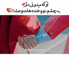 کره ای: آقای ملکه