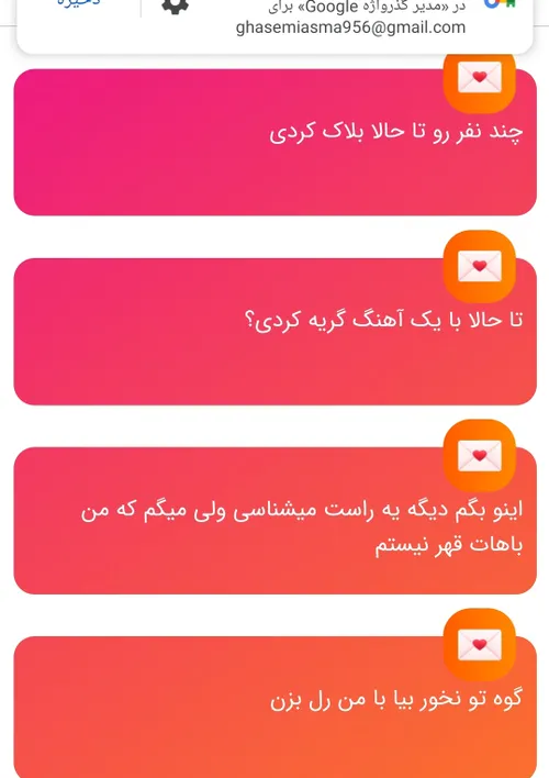 ۱ نمیدونم زیادن