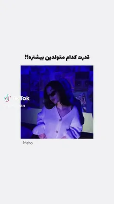 گوناگون tiktoki 71419900