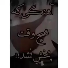 بارون که میزنه یاد تو میوفتم:)••𓆩💔𓆪•• 