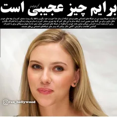 #اسکارلت