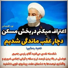 ♻️ شکسته نفسی روحانی 