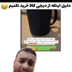 🤣🤣مردمو..