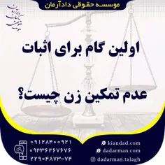وکیل طلاق _وکیل آنلاین _مشاوره حقوقی رایگان _وکیل مهریه