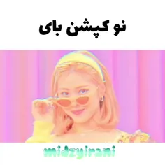 در این قسمت یاد میگیریم به حرف لیا گوش بدیم😂