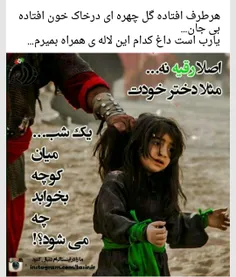 سلام. شهادت مظلومانه نازدانه حضرت اباعبدالله الحسین بی بی