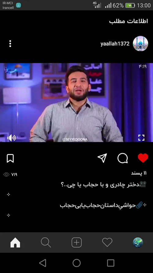 می خوام هرچی انرژی خوب داری پای این پست خالی کنی 😉😊