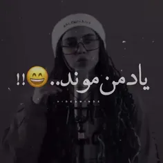 ی‍‌کی‌ ع‍‌ز‌ اف‍‌ت‍‌خ‍‌ارات‍‌م‌ ای‍‌ن‍‌ه‍ ک‍‌ه‍ ت‍‌و دل ه