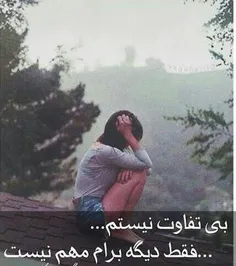 #عکس نوشته