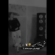 #کاراته 