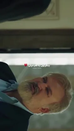 من این دوتا رو شیپ کردممم🤤🫶🏻
