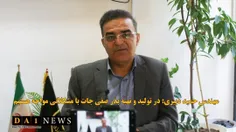 مهندس حمید دبیری: در تولید و تهیه بذر صیفی جات با مشکلاتی