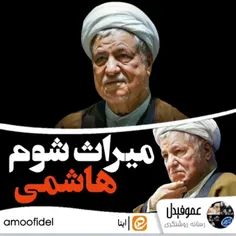 من نمیدونم هیچ کس نبود جلو این گور به گور شده رو بگیره