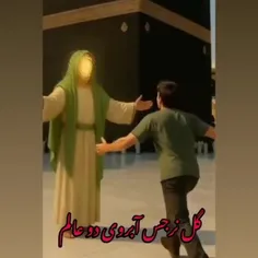 گل نرجس آبروی دو عالم ...