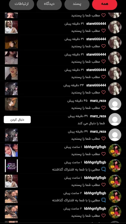 ممنونم عشق هام💕