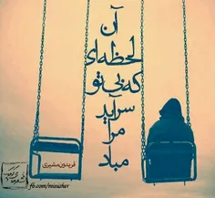 دلتنگم