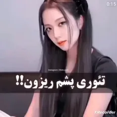 تا حدی حق بود🚶