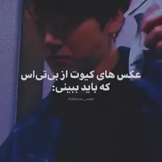 عکسای کیوت اعضا🥺