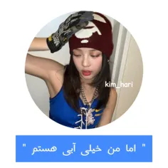 اما من خیلی آبی هستم🫂🌐🌧