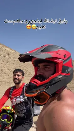 بیا ما هم همین جور ست کنیم😂😂😂