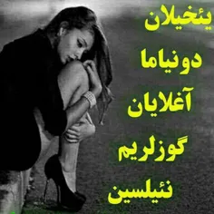 عاشقانه ها toheedr 16391045