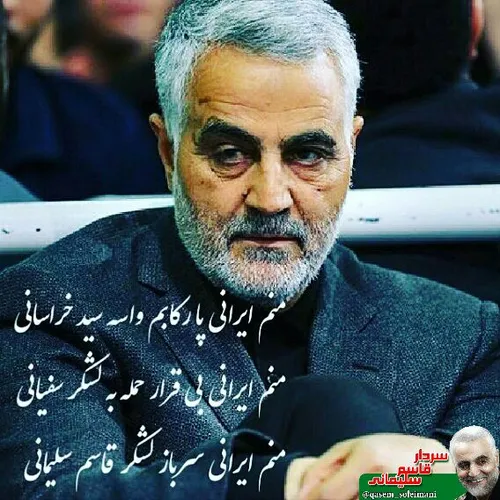 لبیک یا خامنه ای