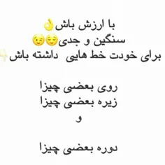 عاره