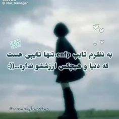 منم تایپم enfp هست✨️🎀🎀