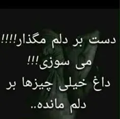 عکس نوشته sasan_m 16545338