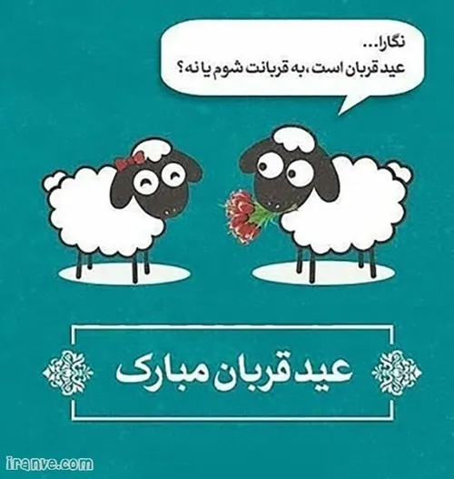 تقدیم به عشاق گرامی😄 🙌