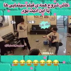 کاش شروع فیلم سینمایی ها با این ادیت بود...😂