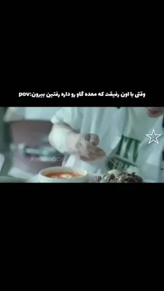 خب غذا خوشمزستتتت😭🥲