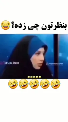 منطقیه 🗿🌚