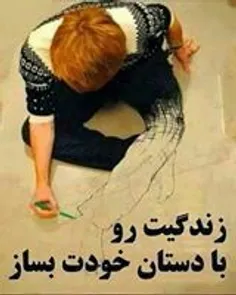 : هر از گــــــــــــــاهی،