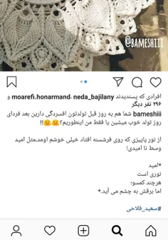 #سعید_فلاحی