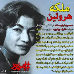 ملکه هروئین