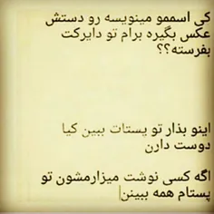 عاشقانه