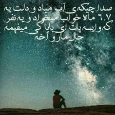 #شایع
