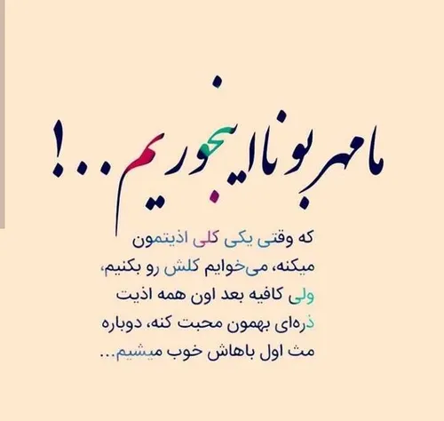 عکس نوشته